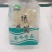 绣球菌