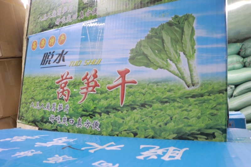 莴笋干商用农家自制莴苣干，干货干菜土特产脱水蔬菜