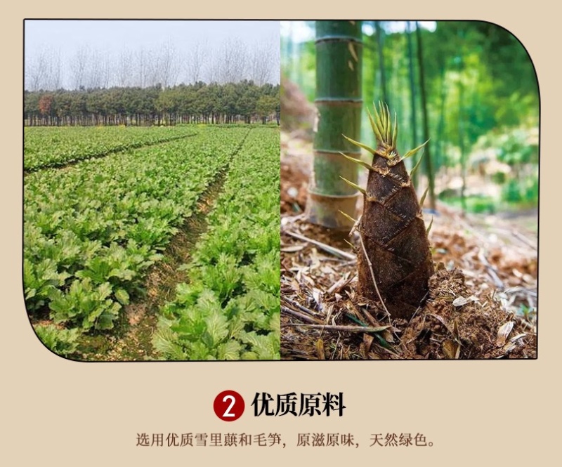 绍兴特色笋干菜/天然美味/农家自制/包邮