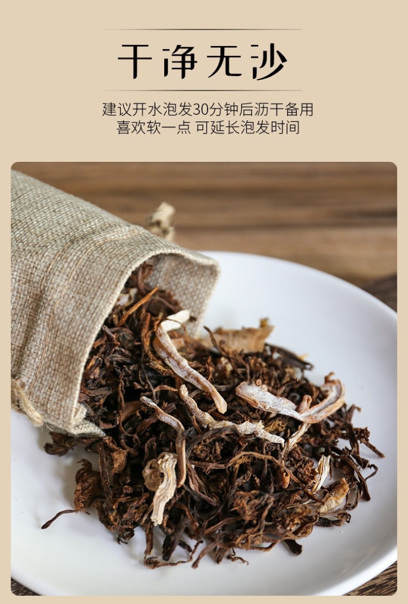 绍兴特色笋干菜/天然美味/农家自制/包邮