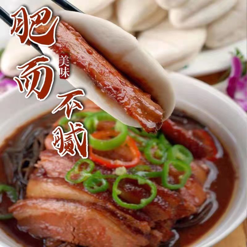 正宗梅菜扣肉碗装加热即食真空包装酱香味卤肉熟食虎皮扣肉下
