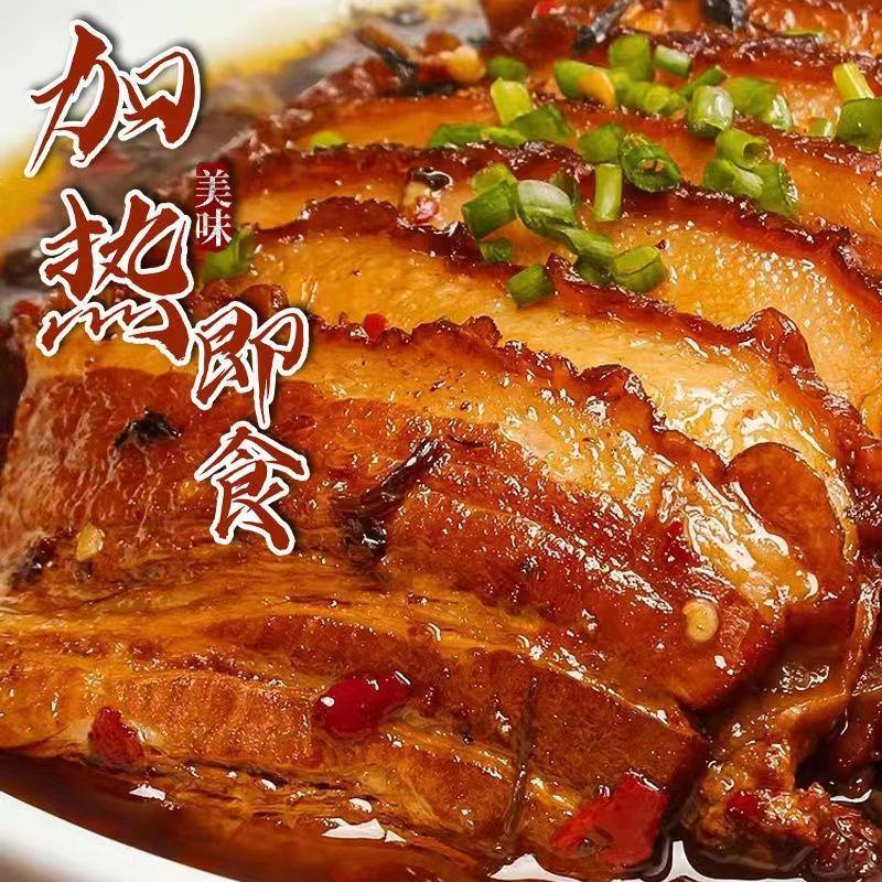 正宗梅菜扣肉碗装加热即食真空包装酱香味卤肉熟食虎皮扣肉下