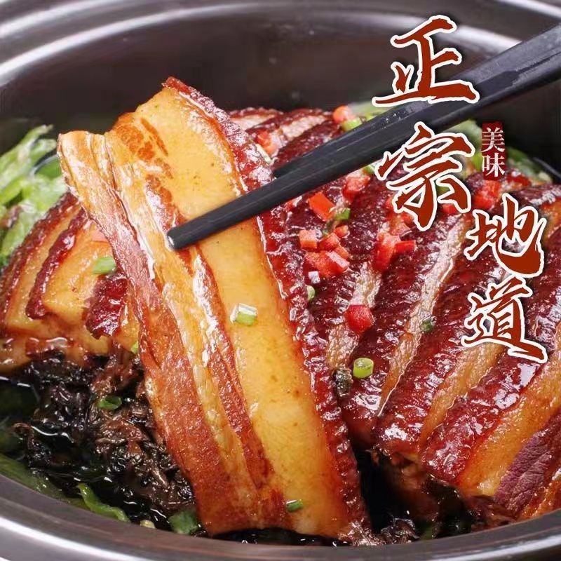 正宗梅菜扣肉碗装加热即食真空包装酱香味卤肉熟食虎皮扣肉下