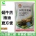 四聚乙醛蜗牛药鼻涕虫杀虫剂农用蛞蝓螺丝杀蜗牛专用药颗粒剂