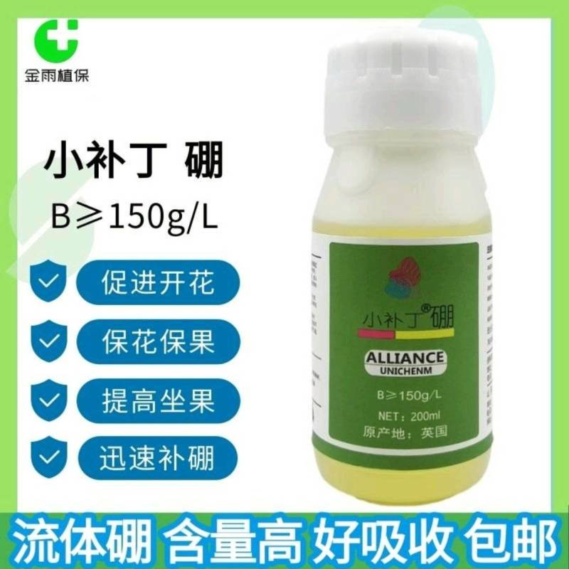 流体硼聚合硼酸钠液体硼水剂糖醇硼肥保花保果促进花芽分化