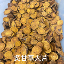 炙甘草圆片新货炙甘草蜜制甘草保证品质圆片