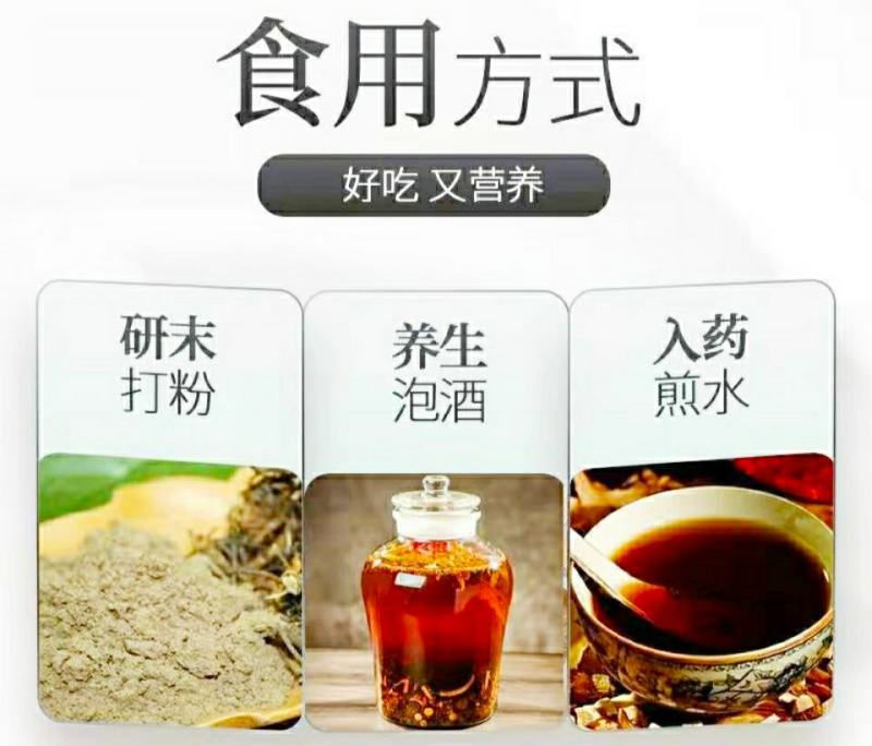 中药材威灵仙干净无杂保质保量（干货包邮）