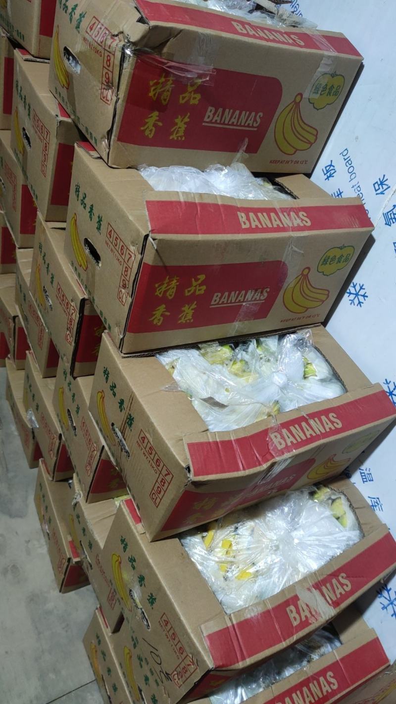 青蕉，二黄，大黄有货。价格美丽
