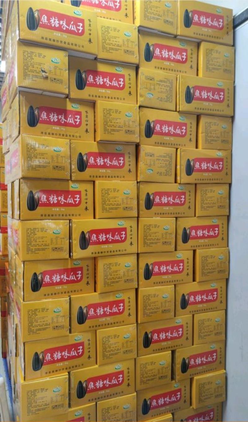 河南郑州新货葵花子散装10斤焦糖红枣五香山核桃味箱装