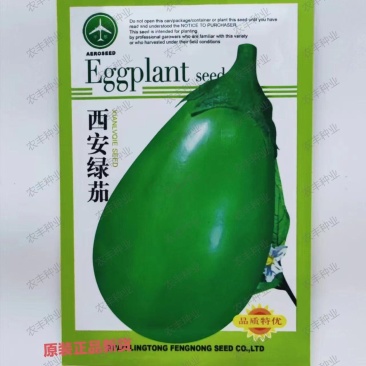 茄子种子长势旺不早衰亩产高达一万公斤