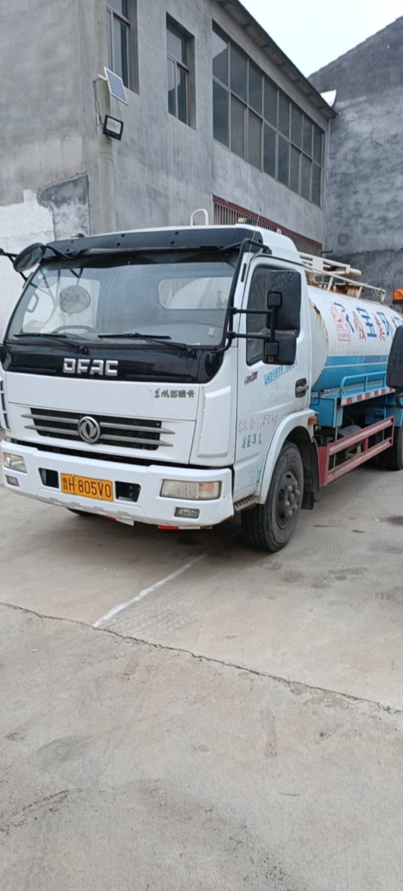 吸粪车，吸污车，洒水车，带户的还有不带户的，三轮吸粪车