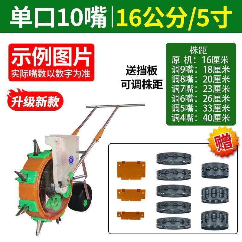 手推式种花生玉米播种机小型机器农用多功能施肥播种大豆工具