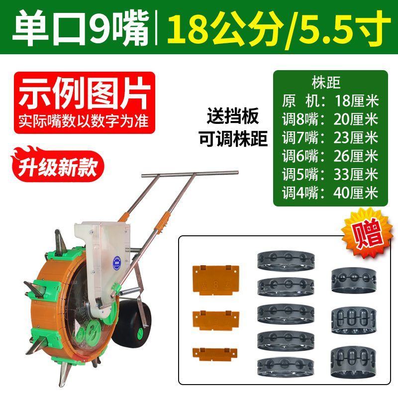手推式种花生玉米播种机小型机器农用多功能施肥播种大豆工具