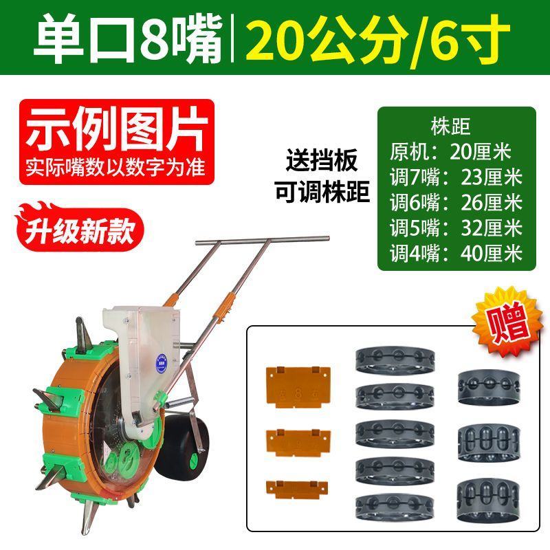 手推式种花生玉米播种机小型机器农用多功能施肥播种大豆工具