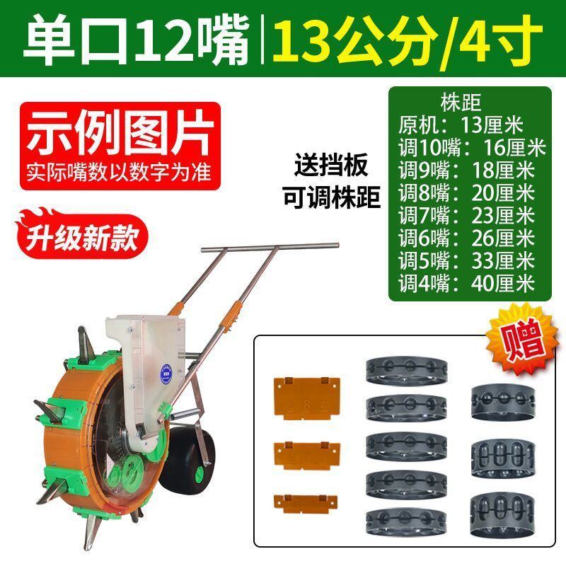 手推式种花生玉米播种机小型机器农用多功能施肥播种大豆工具