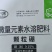 颗粒硼缓释型硼肥果子多产量高基施撒施的硼肥