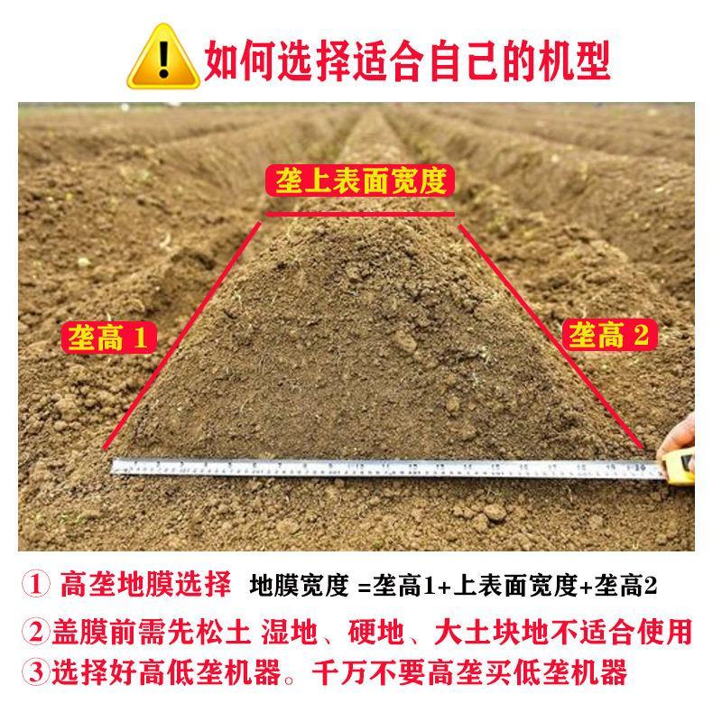 覆膜机地膜铺地膜覆盖机器手拉式多功能盖膜机农用工具盖薄膜
