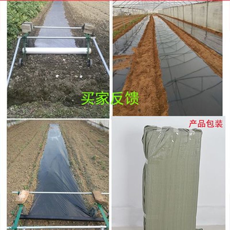 覆膜机地膜铺地膜覆盖机器手拉式多功能盖膜机农用工具盖薄膜