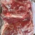 母猪一号肉版25公斤，现货30吨，26500一吨