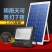 太阳能灯家用户外庭院灯led超亮防水投光灯室内外新农村照