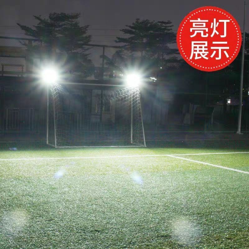 太阳能灯家用户外庭院灯led超亮防水投光灯室内外新农村照