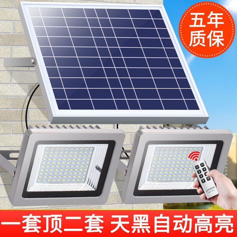 太阳能灯家用户外庭院灯led超亮防水投光灯室内外新农村照