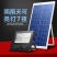 太阳能灯家用户外庭院灯led超亮防水投光灯室内外新农村照
