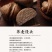 彭阳旱地荞麦面