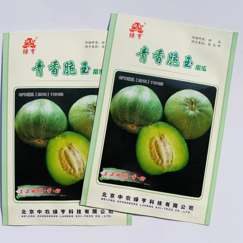 杂交薄皮甜瓜种子早熟高产绿宝甜瓜肉质脆爽皮薄肉厚香味浓郁
