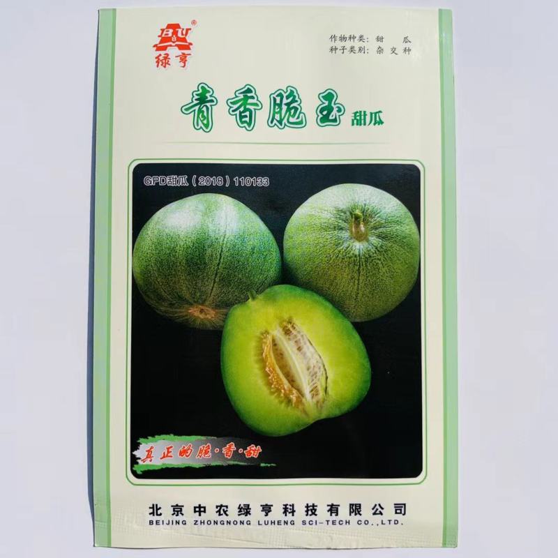 杂交薄皮甜瓜种子早熟高产绿宝甜瓜肉质脆爽皮薄肉厚香味浓郁