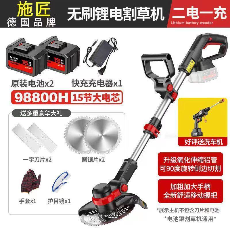 德国电动割草机充电式大功率锂电池多功能农用小型家用果园除