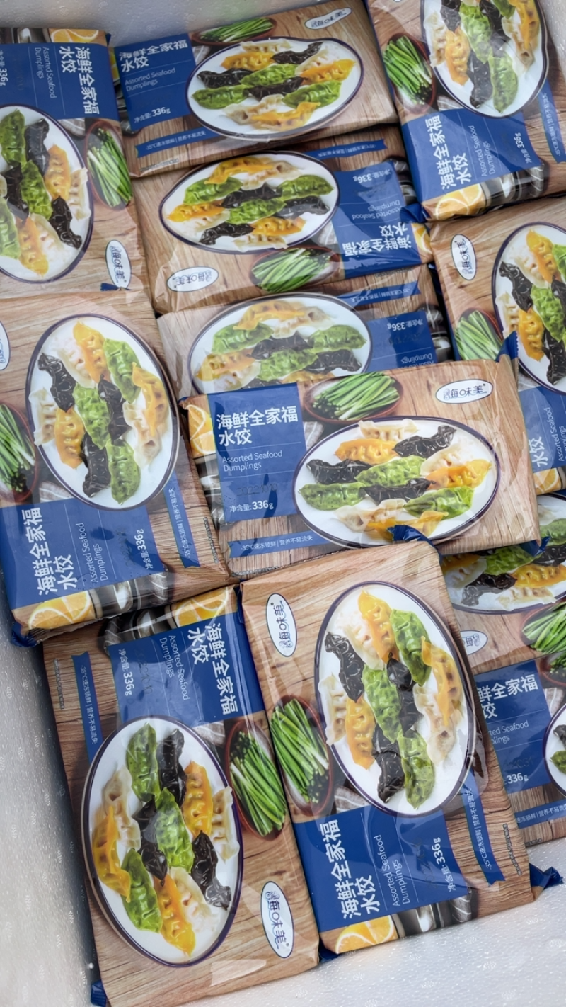 鲅鱼水饺海鲜鲅鱼水饺美味健康鲅鱼水饺宝宝辅食