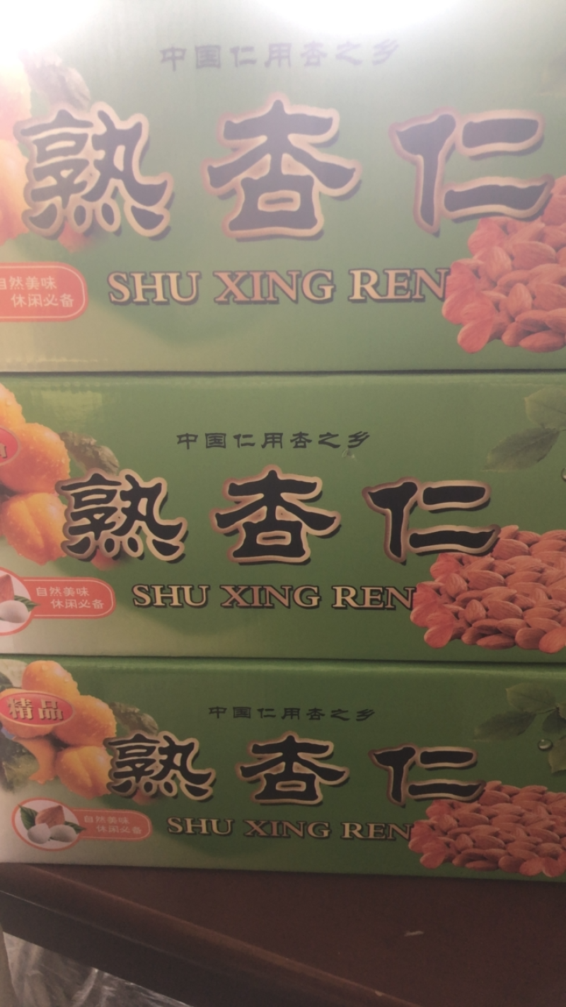 熟杏仁，开口杏核，开口笑，河北蔚县特产南杏仁