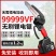 无刷电锯充电手提式电链锯户外无线小型伐木单手锯砍树修枝锯