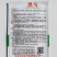 丰产型冬瓜种子瓜形长炮弹形瘦长瓜皮色黑绿肉厚致密柔滑