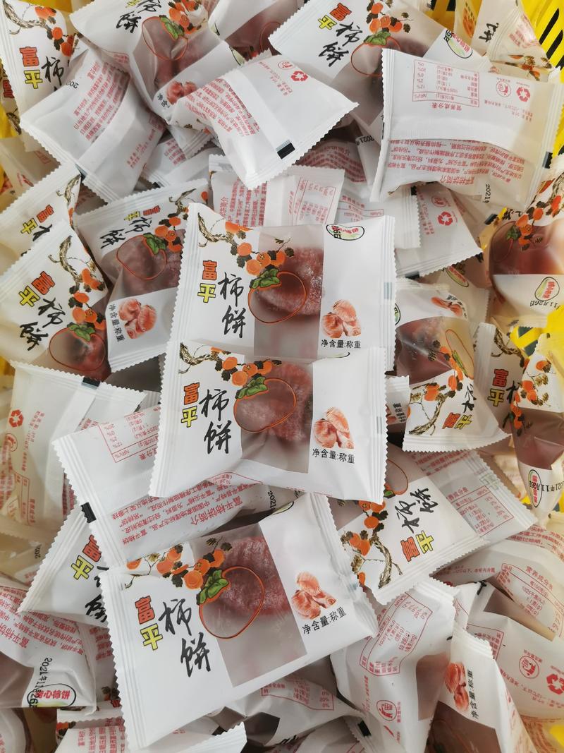 柿饼批发广西桂林平乐特产柿子干原产地发货吊饼一件代发