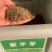 紫羊茅草种冷季型草坪种子庭院草坪道路护坡固土