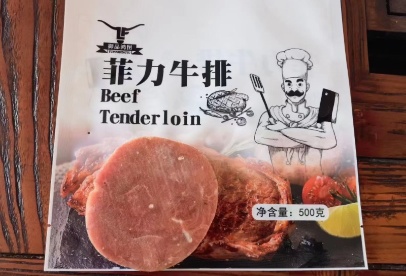 菲力牛排，100克/80克