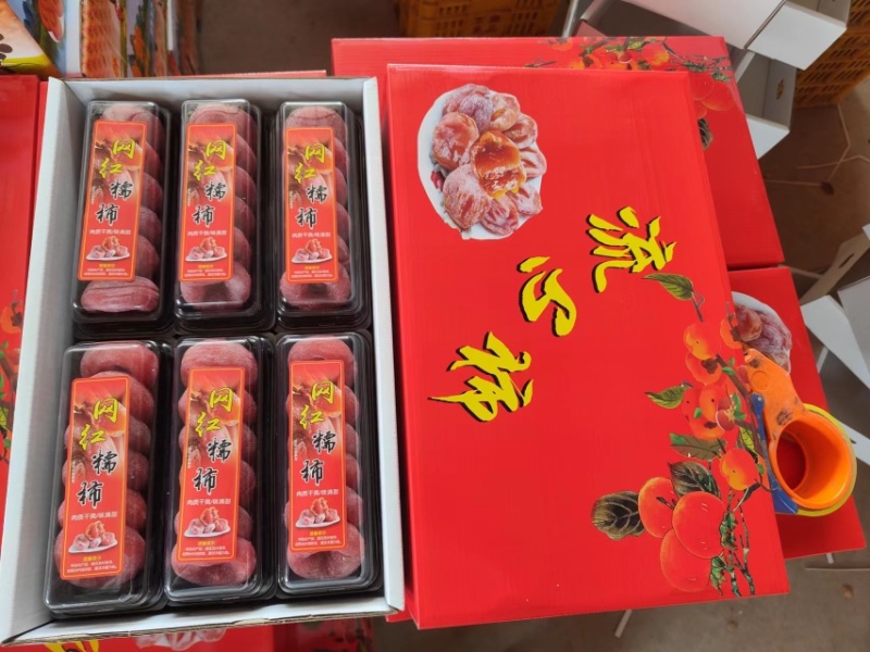 【平乐柿饼】广西平乐柿饼原产地批发口感软糯香甜欢迎选购！