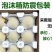 山西贡梨纯甜发市场实力代办代收代发水果店批