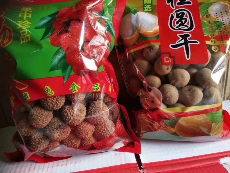 广西精品桂圆肉肉厚无核视频验货泡茶煲汤零食价格便宜