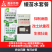 枯草芽孢杆菌农用有益微生物菌剂调理改良土壤治根腐防病