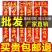 2023春联兔年汤金金字年画新年春节家用福字门贴厂家批发