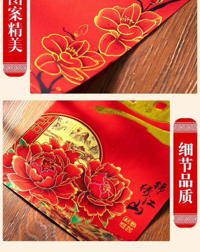 2023春联兔年汤金金字年画新年春节家用福字门贴厂家批发