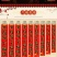 2023春联兔年汤金金字年画新年春节家用福字门贴厂家批发