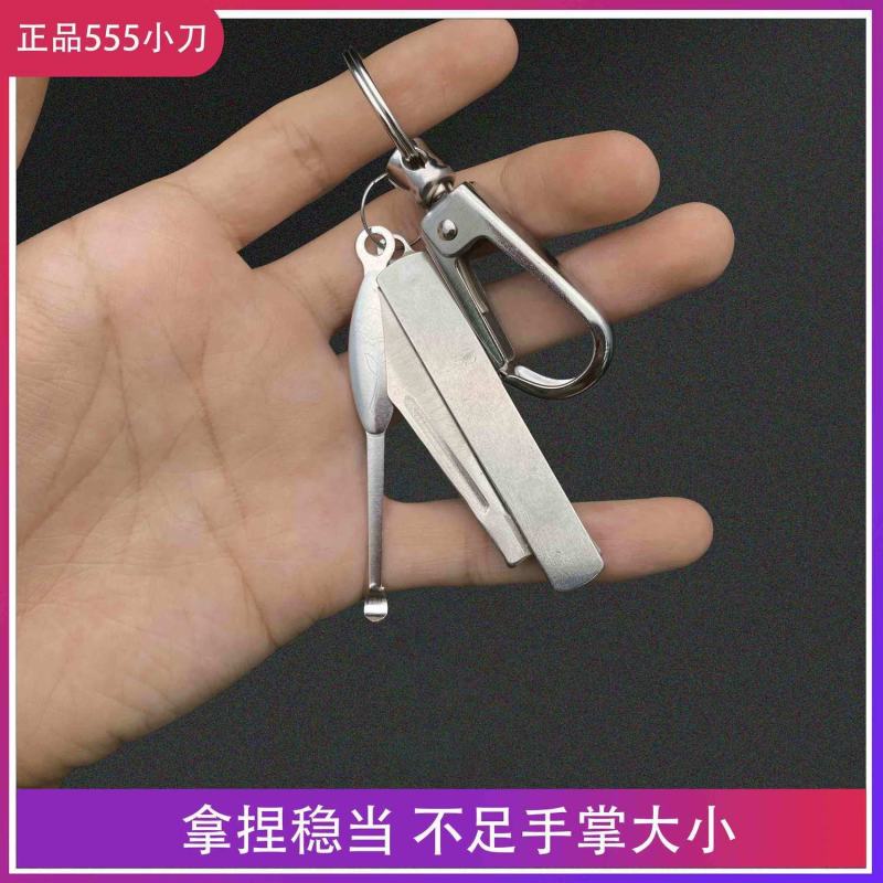 小巧便携折叠小刀锋利削皮小钢刀野外防身拆快递拆纸箱精品小