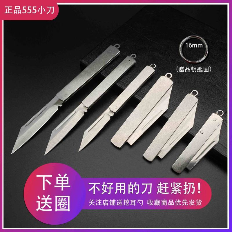小巧便携折叠小刀锋利削皮小钢刀野外防身拆快递拆纸箱精品小