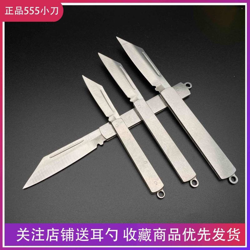 小巧便携折叠小刀锋利削皮小钢刀野外防身拆快递拆纸箱精品小