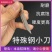 小巧便携折叠小刀锋利削皮小钢刀野外防身拆快递拆纸箱精品小