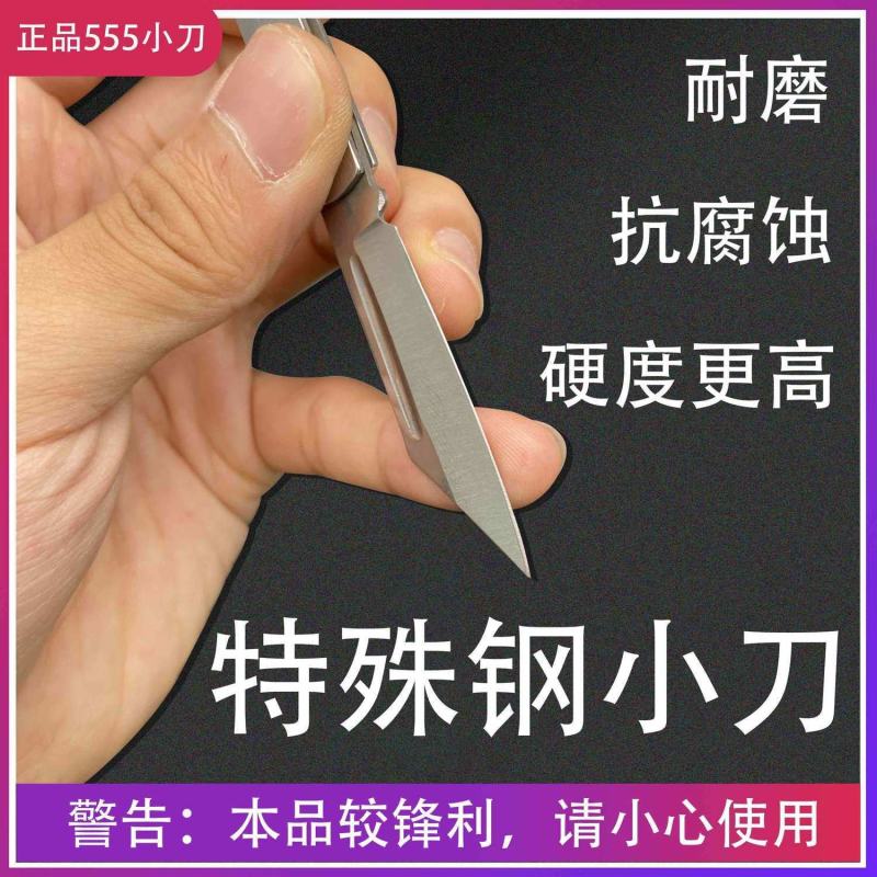 小巧便携折叠小刀锋利削皮小钢刀野外防身拆快递拆纸箱精品小